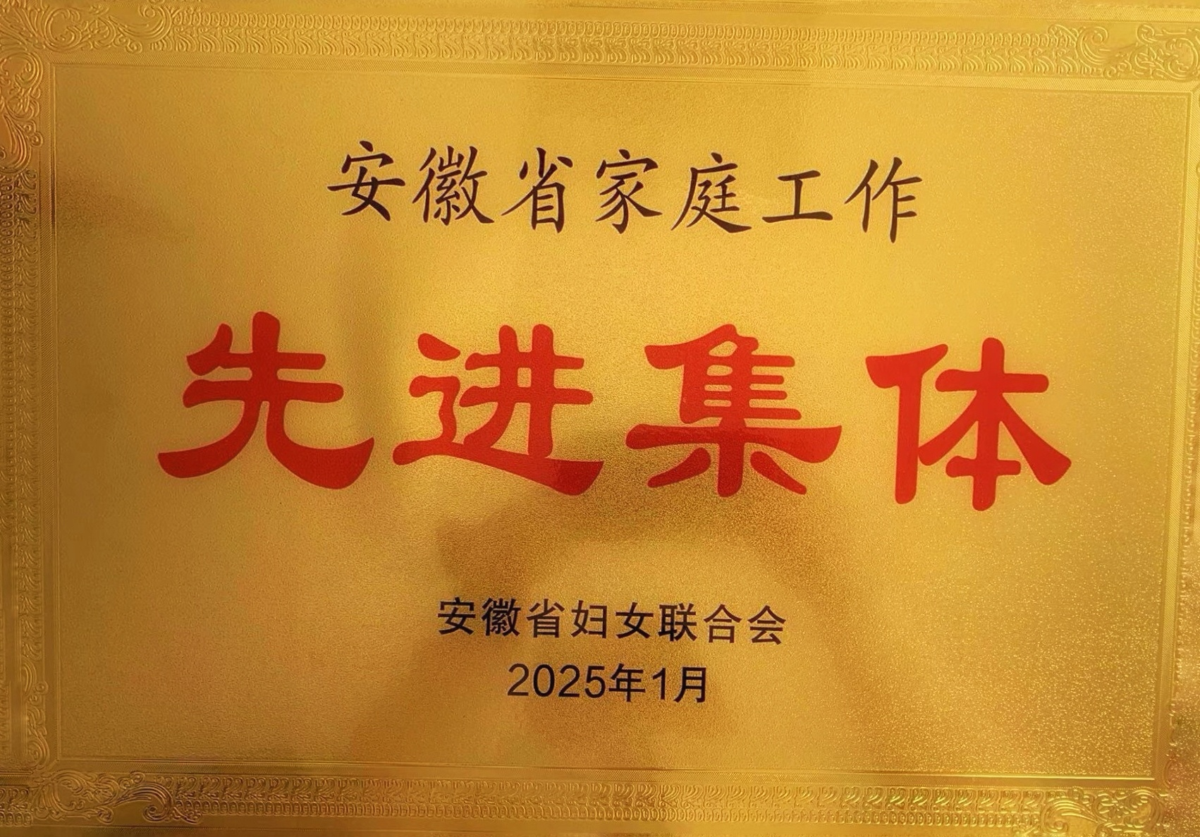 41B9AE